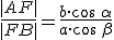 \small \frac{|AF|}{|FB|}= \frac{b \cdot cos \; \alpha }{a \cdot cos \; \beta } 