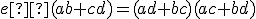 \small e²(ab + cd) = (ad + bc)(ac + bd)
