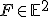 \small F \in \mathbb{E}^2 
