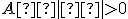 \small A · |σ| > 0