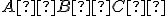 \small A´B´C´ 