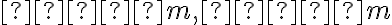  α ∥ m , β ∥ m 