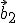  \small \vec b_2