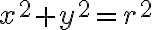  x^2+y^2=r^2 