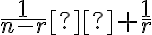  \frac{1}{n-r}  + \frac{1}{r}