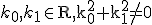 \small k_0, k_1 \in \mathrm R, k^2_0 + k^2_1 \neq 0