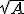  \small \sqrt{A}  