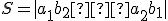 \small S = |a_1b_2 − a_2b_1|