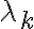  \lambda_k 