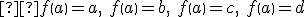 \small  f\left(a\right)=a,\ f\left(a\right)=b,\ f\left(a\right)=c,\ f\left(a\right)=d 