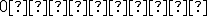  \small 0 ≤ φ ≤ π