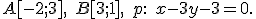 \small A[-2;3],\; B[3;1],\; p:\; x - 3y - 3 = 0.
