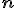 \small \mathbf n 