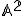 \small \mathbb A^{2} 