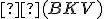 \small µ(BKV )