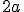 \small 2a
