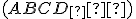 \small (ABCD_∞ )