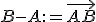 \small B-A := \overrightarrow{AB} 