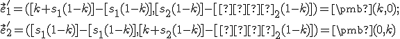 \small \vec e_1'=([k+s_1(1-k)]-[s_1(1-k)],[s_2(1-k)]-[𝑠_2(1-k)])=\pmb{(k,0)};\\ \small \vec e_2'=([s_1(1-k)]-[s_1(1-k)],[k+s_2(1-k)]-[𝑠_2(1-k)])=\pmb{(0,k)}