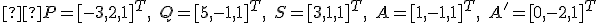 \small  P = [-3,2,1]^T,\; Q = [5,-1,1]^T,\; S = [3,1,1]^T,\; A = [1,-1,1]^T,\; A' = [0,-2,1]^T 