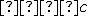 \small   c 