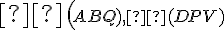 µ(\small ABQ) , µ(\small DPV)