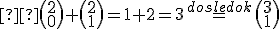 \small  \binom {2} {0} + \binom {2} {1} = 1+2=3\stackrel{dosledok}{=} \binom {3} {1} 
