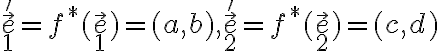  \vec e'_1=f^*(\vec e_1)=(a,b),\vec e'_2=f^*(\vec e_2)=(c,d)