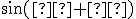 \small \sin(α + β)