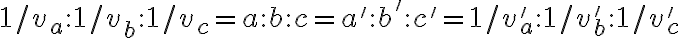  1/v_a : 1/v_b : 1/v_c=a : b : c=a' : b' : c'= 1/v'_a : 1/v'_b : 1/v'_c 