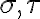 \sigma, \tau